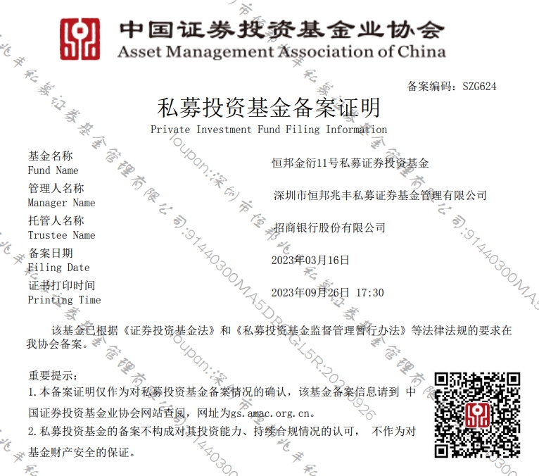 金衍11